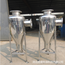 沙河旋流沉砂器 净化空调原水处理设备 旋流除砂器价格
