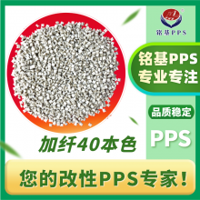 PPSձ1140A6 ̩Ƽ{1140l4ɫ w40۱ ܷ(wn)pps