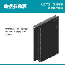 ԭװPLC S7-400 SM421 ģ6ES7421-1BL01-0AA0