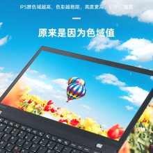 企业电脑租赁 ThinkPad T460 14英寸 WIN10系统笔记本1台1天起租