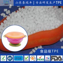 TPE软胶吸盘碗材料包胶级TPE软胶材料食品级TPE