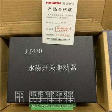 SW-200开关驱动器 矿用永磁机构驱动器保护装置