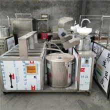300斤全自动豆腐机商用大型不锈钢豆腐机卤水花生老豆腐机