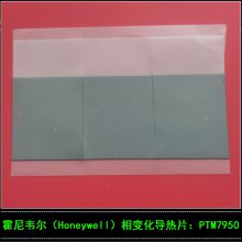 PTM7950Τ仯ȹ֬ Ƭ