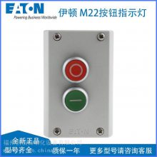 EATON216535 M22-I1 ƽͷλť1  IP66ɫM22-I2