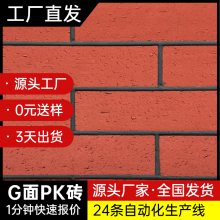 米黄色 2mm厚 仿石材 环保软瓷砖1分钟快速报价