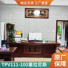 TPV 111-100 ɭ ǿȺ ҶƬ ӡ