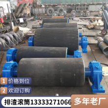 传动改向滚筒 聚氨酯流水线橡胶包胶输送带滚筒