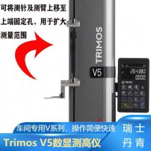 Trimos V9Բ ̶ά豸400-1000mm