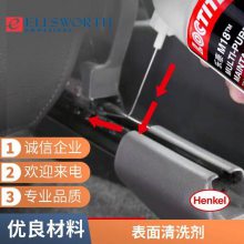 乐泰M18 防止咬合降低噪音清洁零件金属养护剂