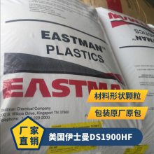 PCTA ʿ DS1900HF ĥ ͻѧ  ͸ ױƷƿ