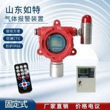 点型氧气气体探测器 RT型氧浓度超标报警器