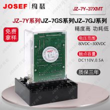 ڹҵ JZ-7Y-37XMTרü̵ JOSEFԼɪ ָʾ