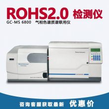 rohs检测仪 RoHS2.0荧光光谱仪邻苯测试仪 塑化剂含量分析仪