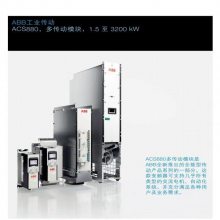 ABB ACSϵбƵ ѡӦ ACS880-01-14A3-7
