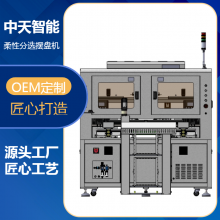 뵼оƬѡ豸ԪԶлFPC·豸