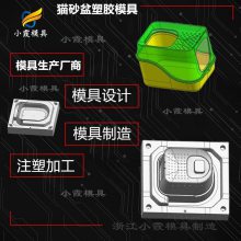 加工模具多少钱\开模塑胶宠物航空箱模具 塑料宠物航空箱模具