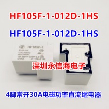 HF105F-1/012D-1HS 귢ʵ̵ֱHF105F-4/220AK-1HST