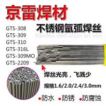 GTS-2209 ER2209 ER2594 ʵо 벻 ˿ TIGֱ