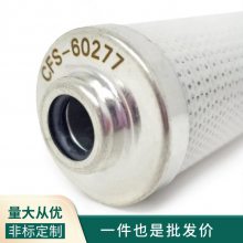 代替力士乐变速器11.0400 G60-S00-0-M引风机滤芯 耀鼎