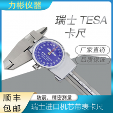 ʿTESA߼Ӳ00510061/2000.02mm