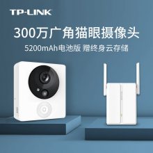 TP-LINK TL-DB53A ܿ﮵ƴ洢߶Խ