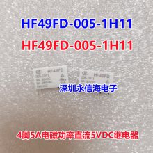 귢ֱʼ̵HF49FD-005 012 024 1H11 1H11T 1H12T 45A 5V12V24V