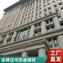 保 定 基防水胶带补漏***屋顶防水补漏材料外墙裂缝漏水修补