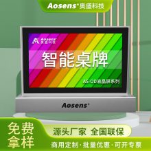 Aosensʢ AS-OD703˫7ӢҺܵ