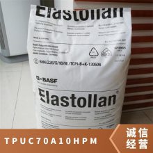 TPU ¹˹ C70A10HPM ˮ ߿  Ь