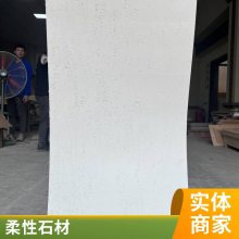 ʯ ʯ 1100*2300 Ŀ ǽװ² ˼