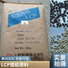 ͸ LCP Ұ 2125G SLL205 1.61g/cm3 250 עܼ