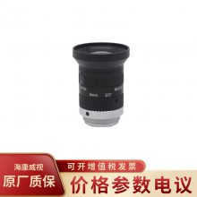 HIKVISION/MVL-MF0824M-5MPE Cӿ5002/3Ӣ8mmͷ