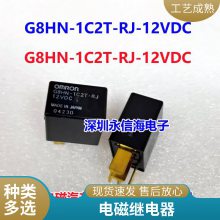 HRM2H-S-DC5V-A 6 ۼ̵ SMIH-05VDC-SL-A SZ-S
