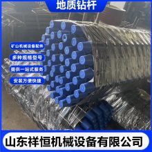 φ50母接头两个对扁地质钻杆 煤矿勘探圆钢合金杆 液压钻机探水钻具
