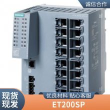 PLC 6ES7131-6BF61-0AA0 DI 8x 24V DC ET200SP ģ