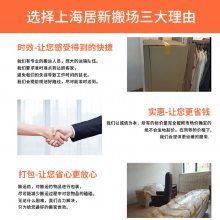 寶山搬場(chǎng)公司長(zhǎng)途物流托運(yùn)