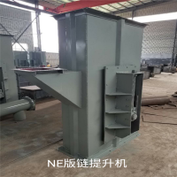 板链提升机 NE系列垂直斗式上料机中冶现货供应