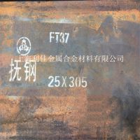 抚钢FT37(9CrWMn)板材,FT37模具钢圆钢