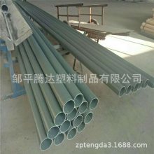  PVCʵڹ110*5ȫ PVCˮ ȹ