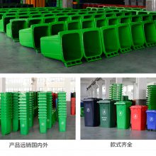 环卫240L塑料垃圾箱厂家 塑料分类垃圾箱批发 军绿色塑料垃圾箱