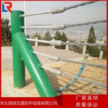 柔性缆索钢索护栏马路防撞护栏设计规格可订制