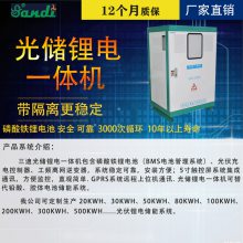 220Vⴢһ50KW﮴ϵͳ̫