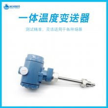 SBWZ-2480һ廯¶ȱϵͳPT100ʾȵ