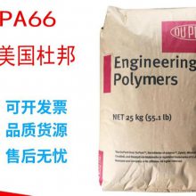 ɫ PA66 LC7602 BK010 Ű 