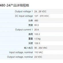 NDRʽصԴ/NDR-480-24/480W | 24V