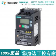 ԭװV20 240VཻƵ6SL3210-5BB21-1UV1