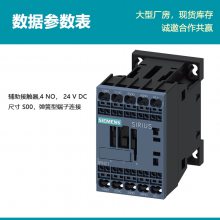 ԭװ Ӵ 3RH2140-2BB40 Ͷ