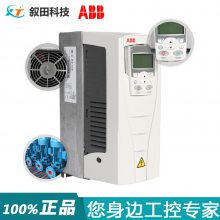 ԭװABB ACS510Ƶ ACS510-01-012A-4 5.5KW  480V