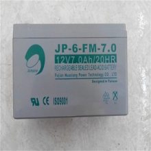 劲博 JP-6-FM-7.0 JP-HSE-7-12电池 12V7AH UPS 免维护铅酸蓄电池